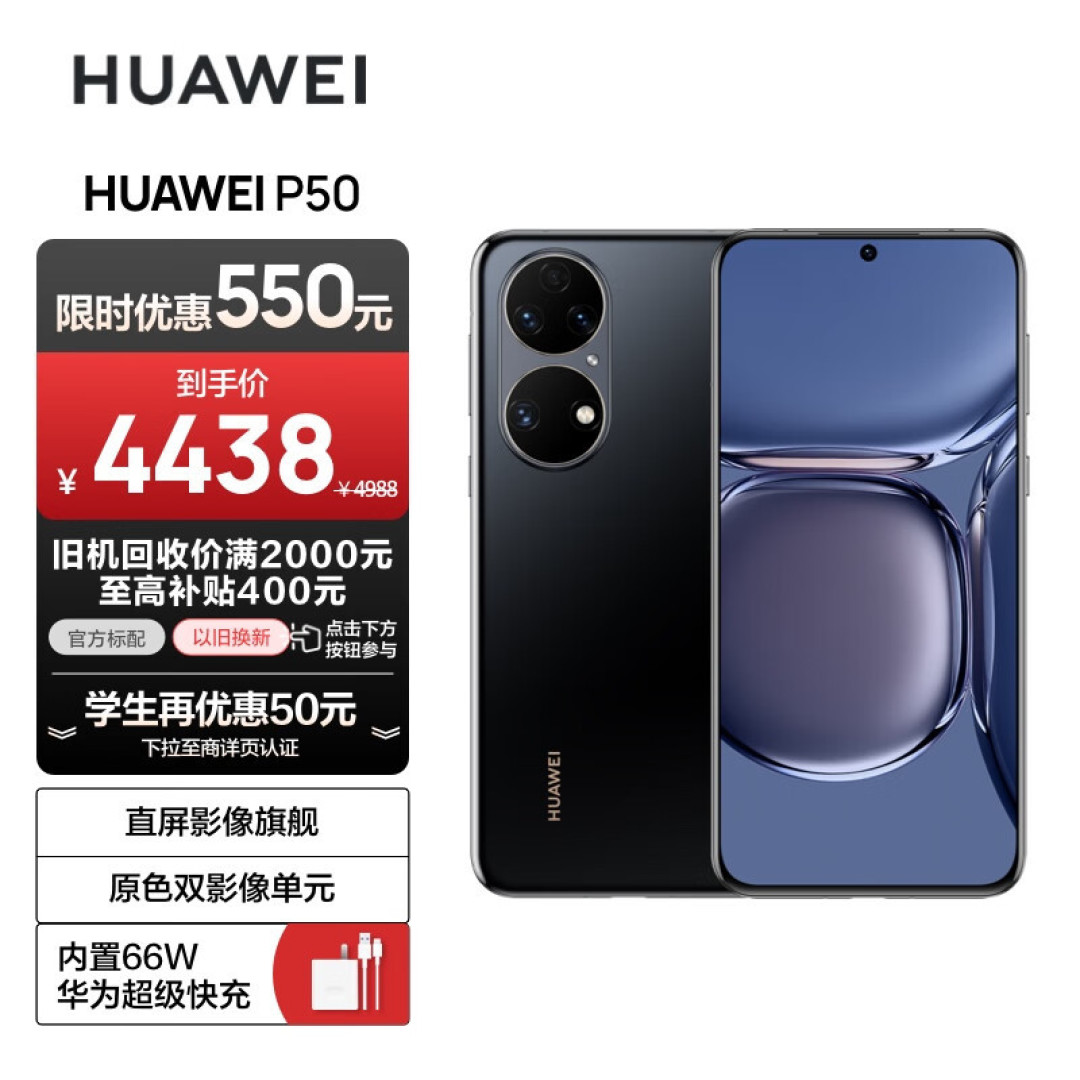 华为P30在2023年好用吗?详细使用体验