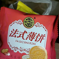 徐福记法式薄饼