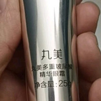 丸美金熨斗眼霜 多重玻尿酸精华眼霜25g