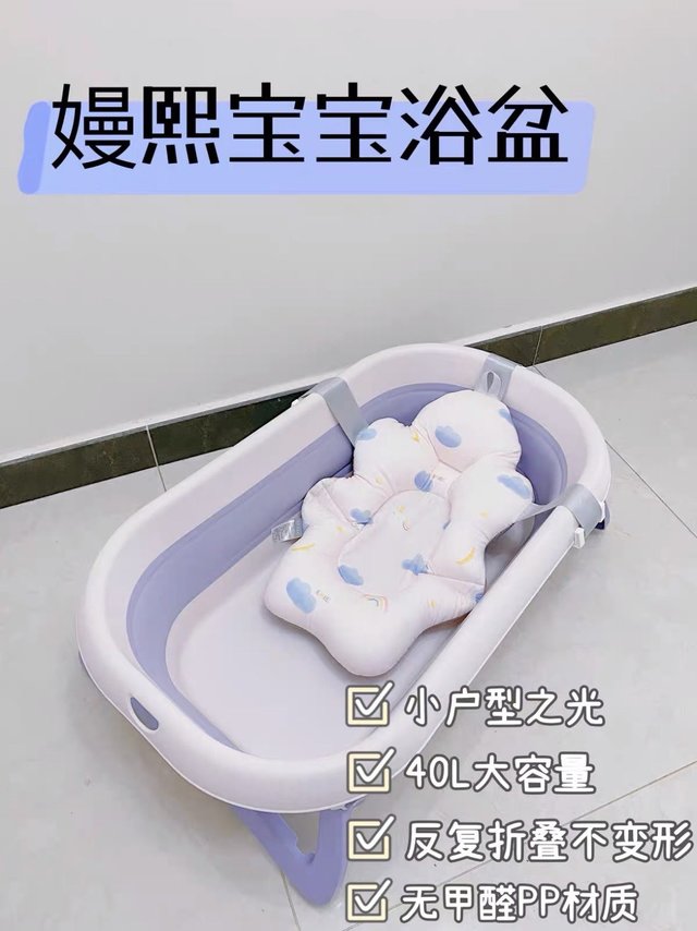 这个宝宝浴盆简直就是小户型之光啊❗️❗️