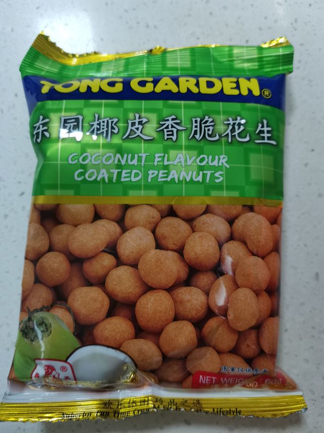 超喜欢吃的花生小零食：东园椰皮花生