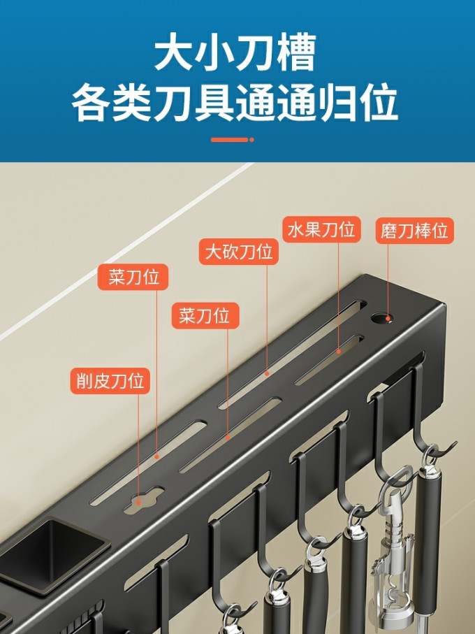 厨房置物架
