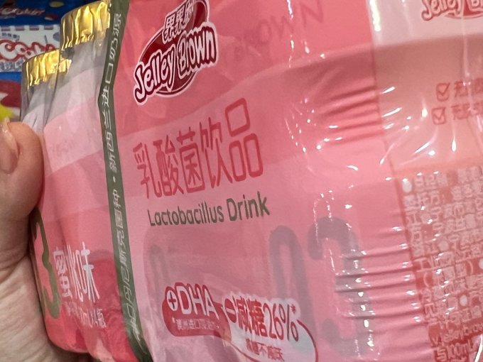 界界乐乳饮料