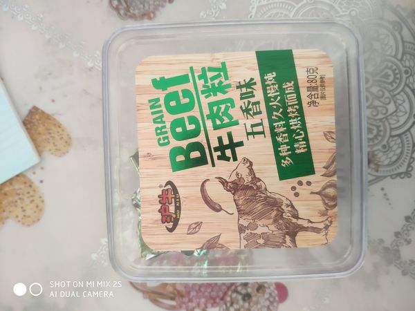 好吃又吸引人的牛肉粒