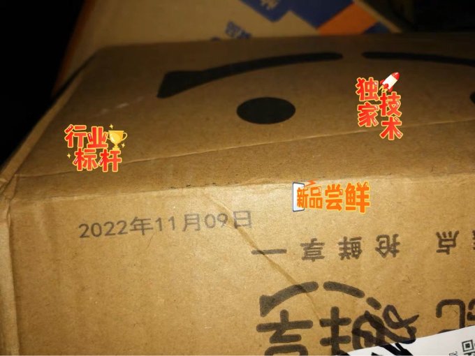 乐锦记面包