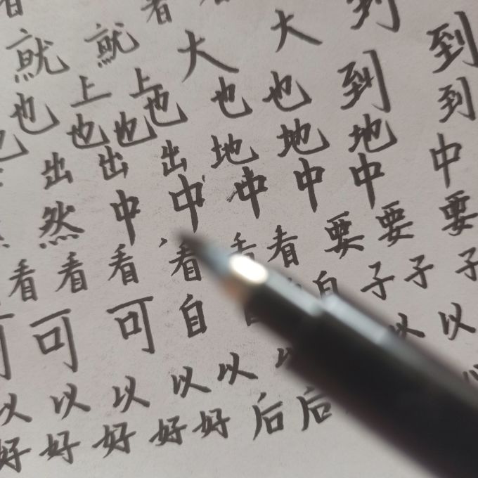 得力书写工具