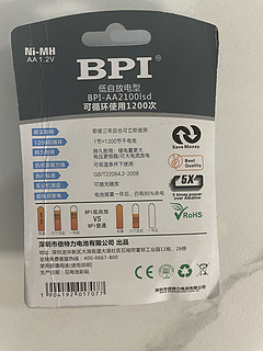 BPI 倍特力 YYDS最大超额32%