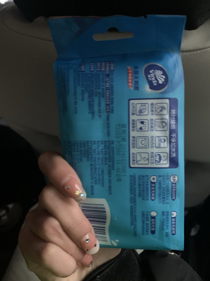 维达湿纸巾