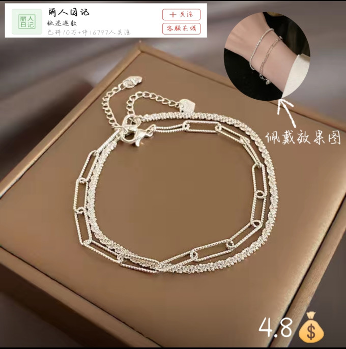 其他时尚饰品