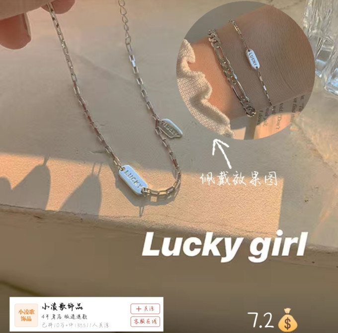 其他时尚饰品
