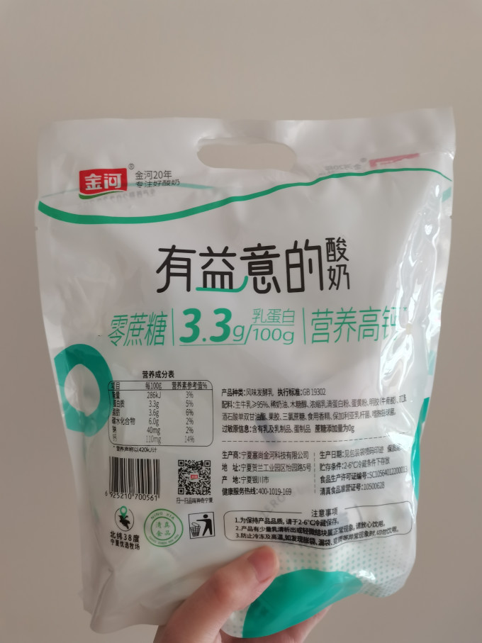金河低温酸奶