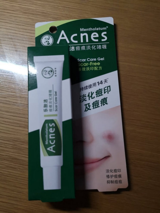 这款淡化痘痘的啫喱还是很有效果的，青春期