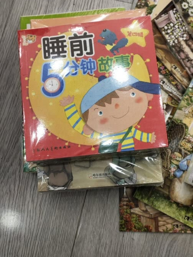 这是我姑娘的，还没回家，过几天回去就给他