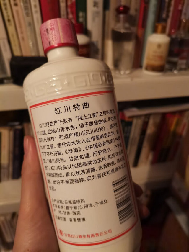 包装设计：瓶子有点像茅台，包装结实，端庄