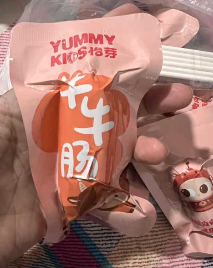 怡芽腊肉腊肠
