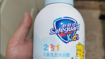 舒肤佳儿童洗沐二合一 奶香500ml 宝宝专用 无泪温和 洗发水沐浴露