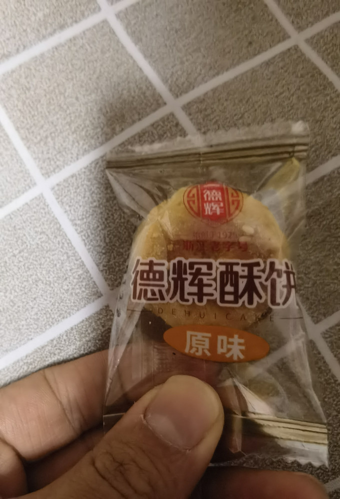 德辉其他糕点