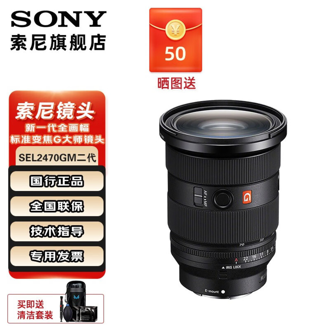 一起来拍瑜伽吧!索尼FE24-70mm F2.8 GM2实拍分享