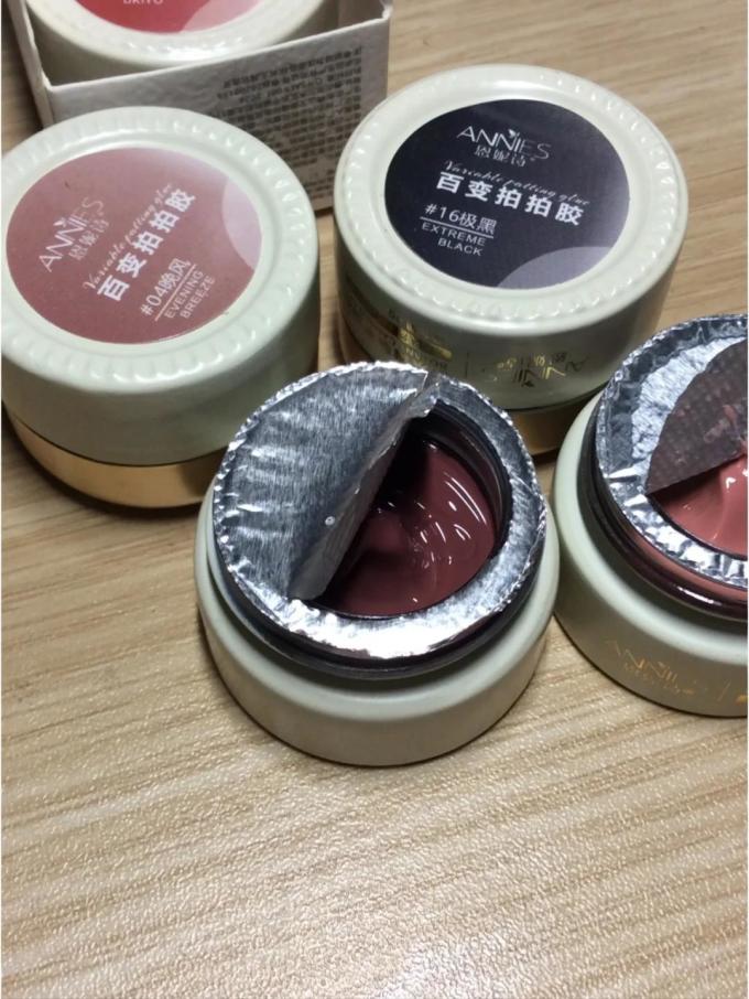 恩妮特面部彩妆