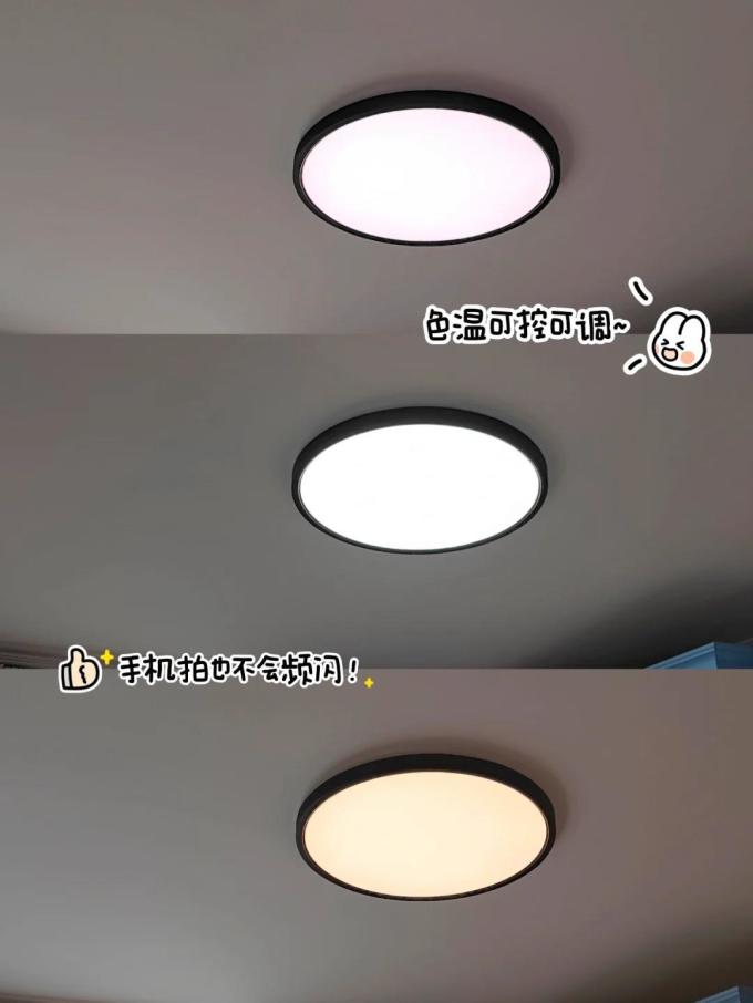 吸顶灯