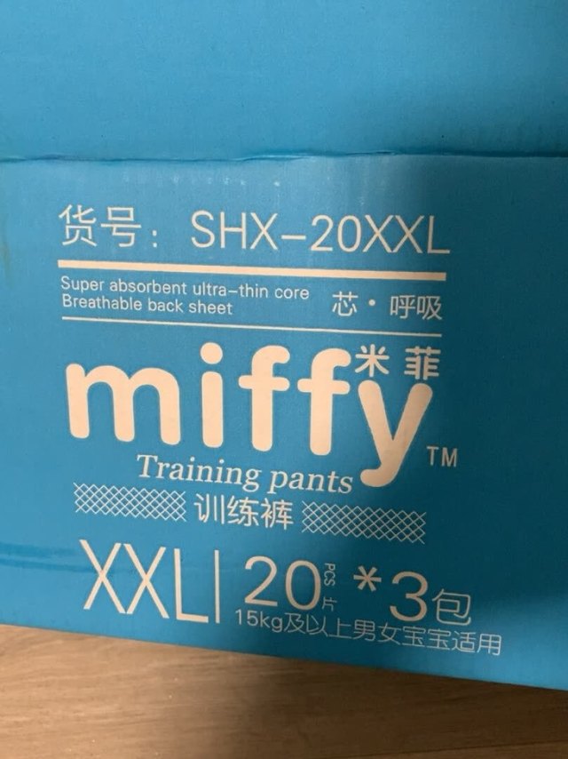 最近半年宝宝一直用，挺不错的！柔软、吸水