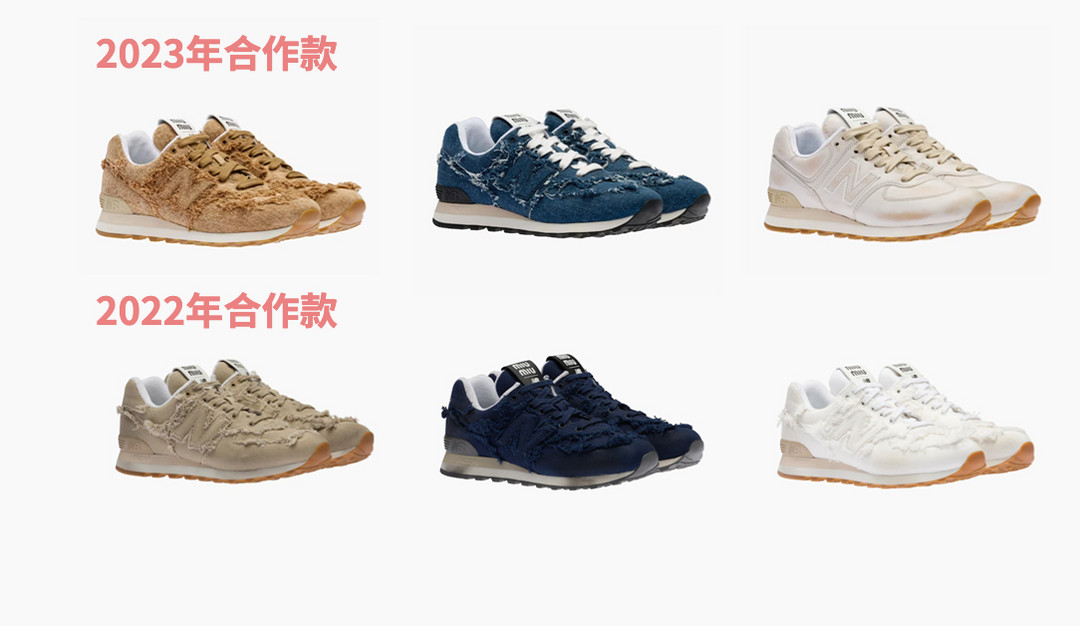 新品快讯：Miu Miu x New Balance 574 跑鞋居然卖到8000元，Miu Miu妹妹们是否心动？