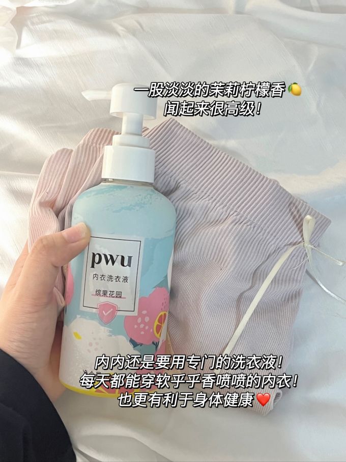 朴物大美洗衣液