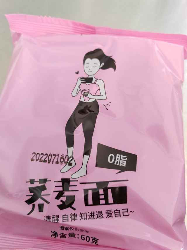 减脂期饱们必备荞麦面