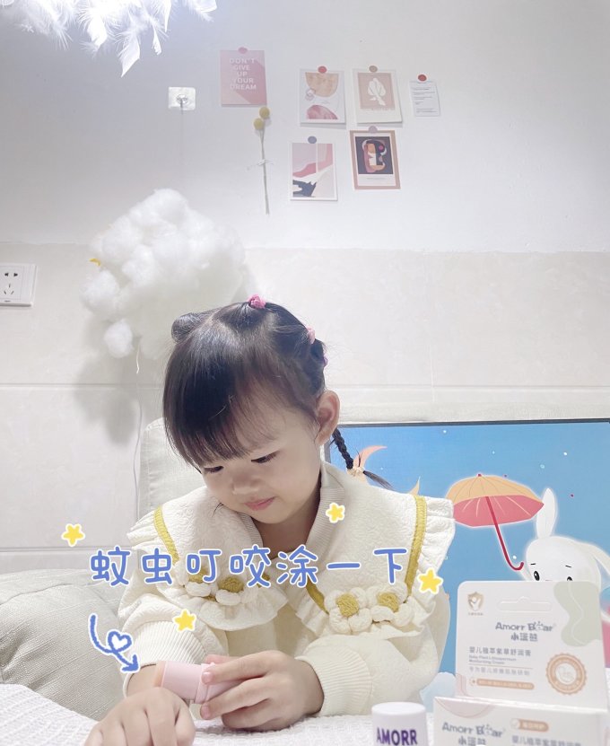 小浣熊婴儿面霜