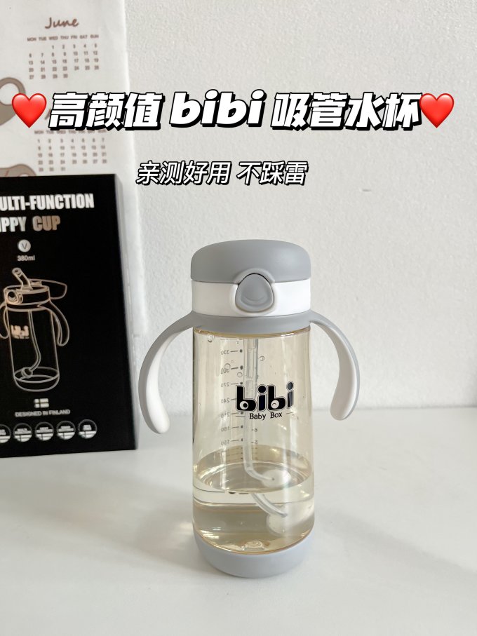 学饮杯