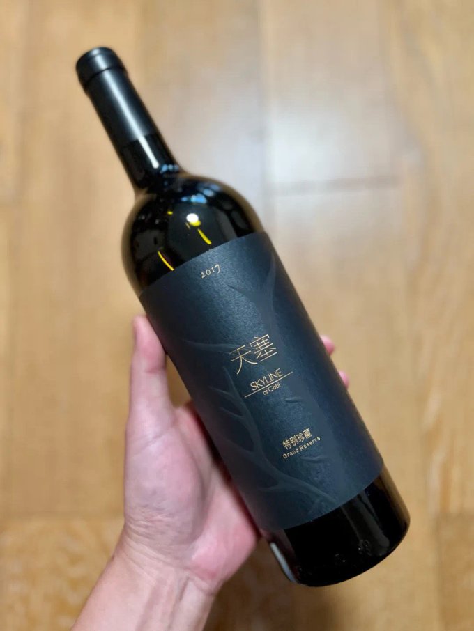 葡萄酒