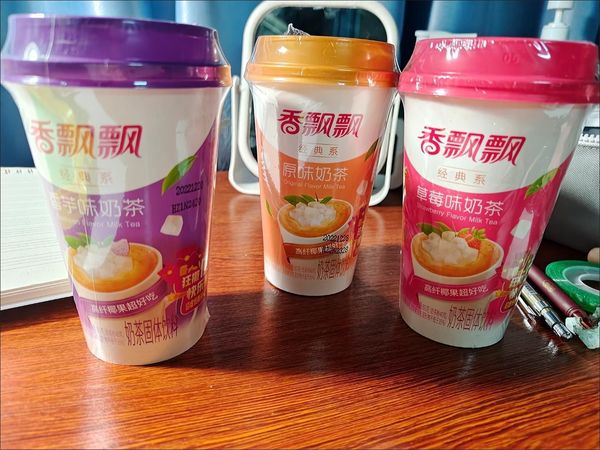 可热饮可冷饮的饮料