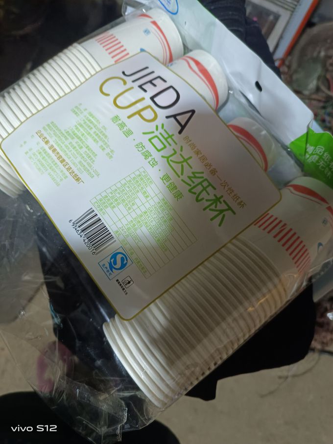 洁达一次性餐具