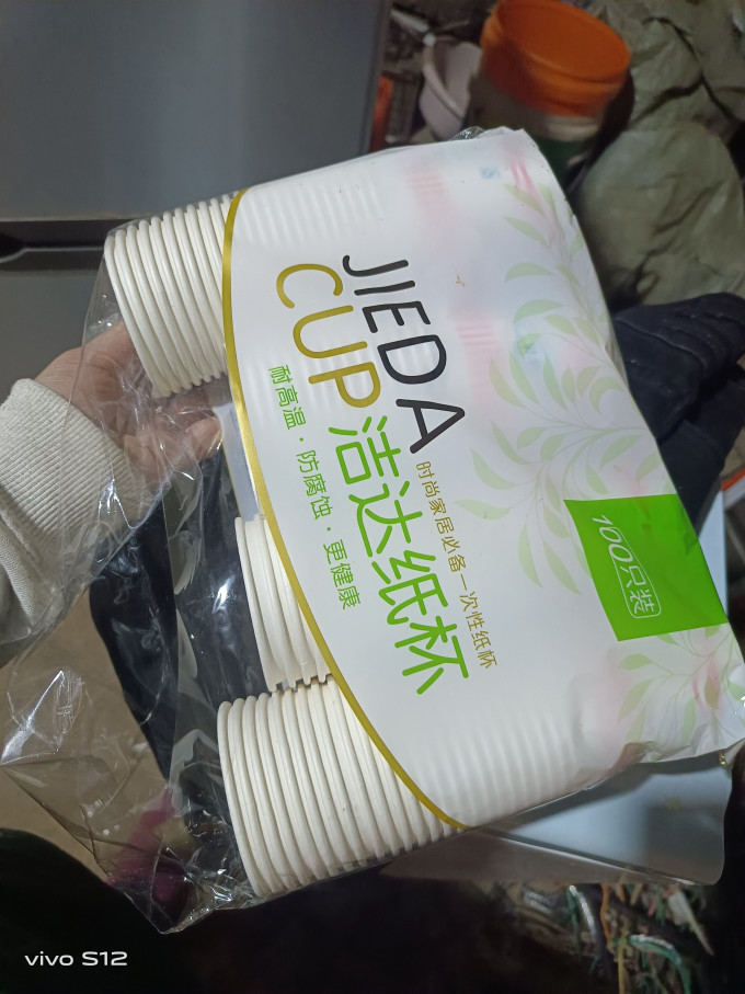 洁达一次性餐具