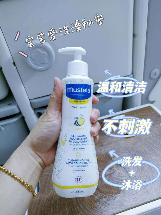妙思乐婴幼儿沐浴露
