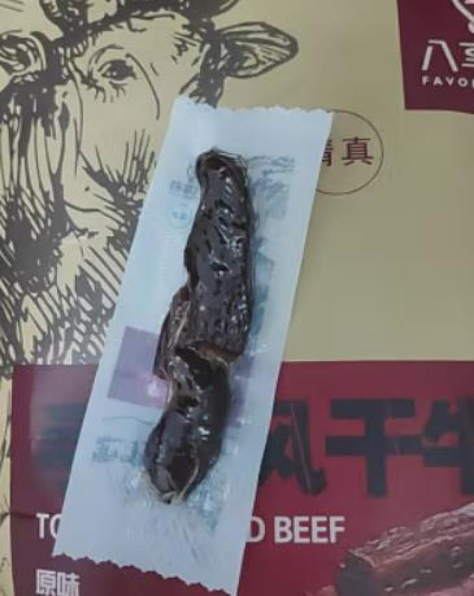 八享时肉干肉脯