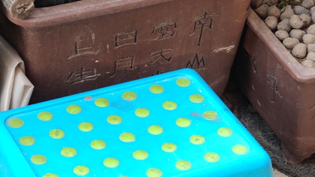 颜值和实用都在线的宜家蓝色白色脚踏凳