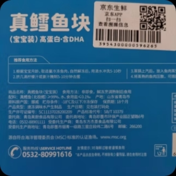 我爱渔鱼类