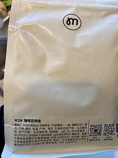 近期难得喝到的好豆子！M2M热带公路咖啡豆