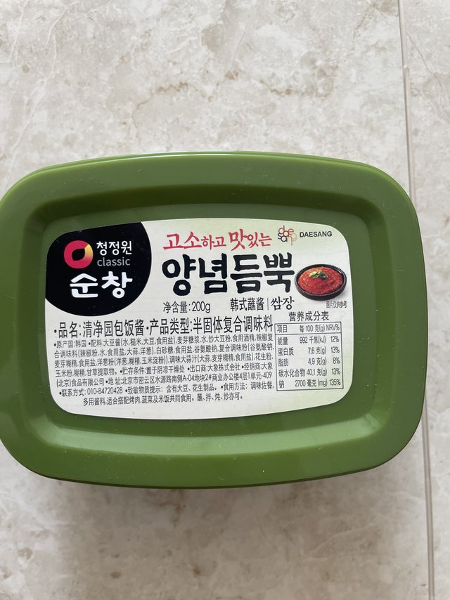 有了它，自己在家也能吃韩式烤肉
