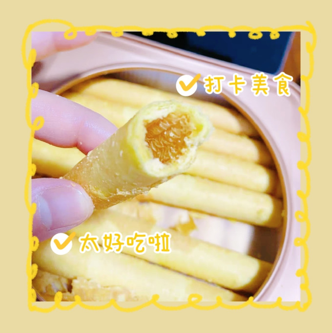 美心其他糕点