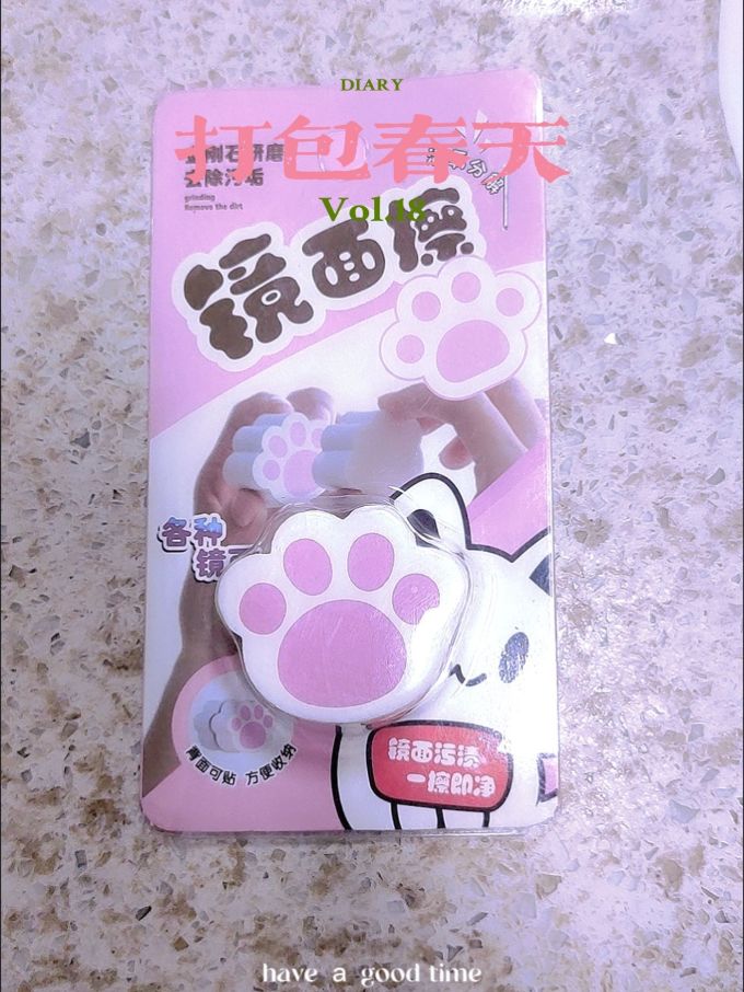 淘象清洁工具