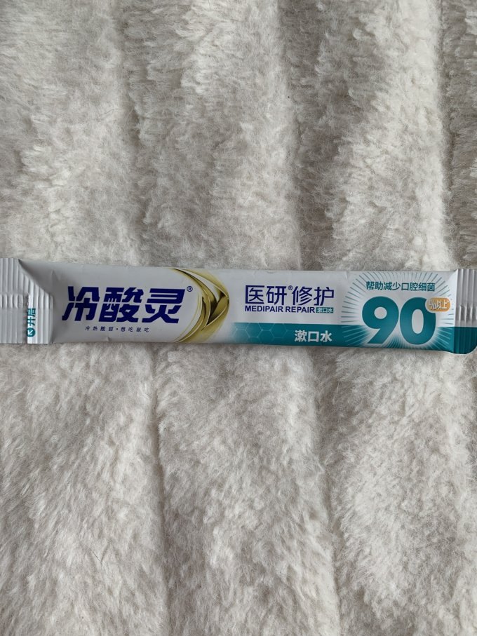 冷酸灵漱口水