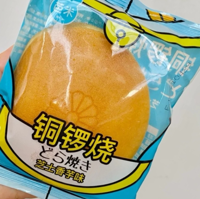 芭米其他糕点
