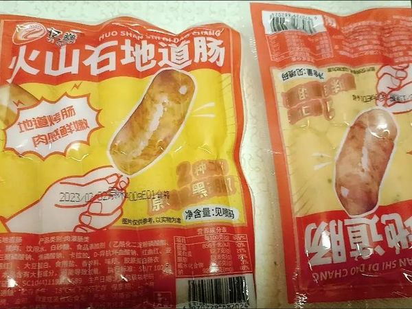 很好吃强脆爆汁新鲜好口感也很不错的爱了噢