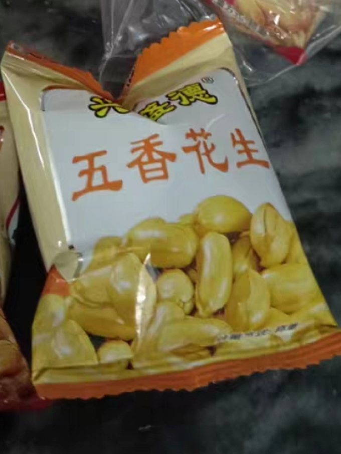 兴盛德花生