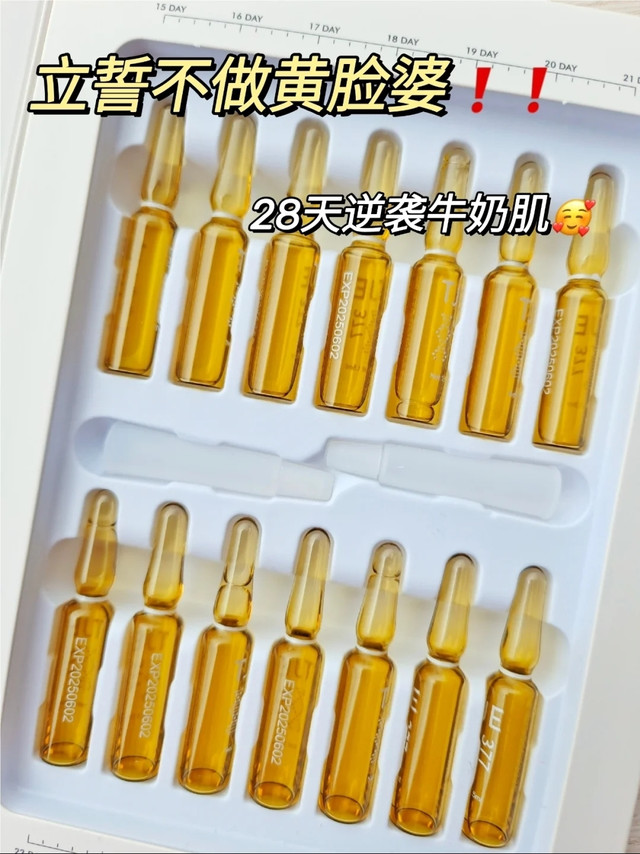 立誓不做黄脸婆❗️❗️