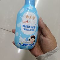 鲜奶沐浴露，肌肤嫩白又细腻！