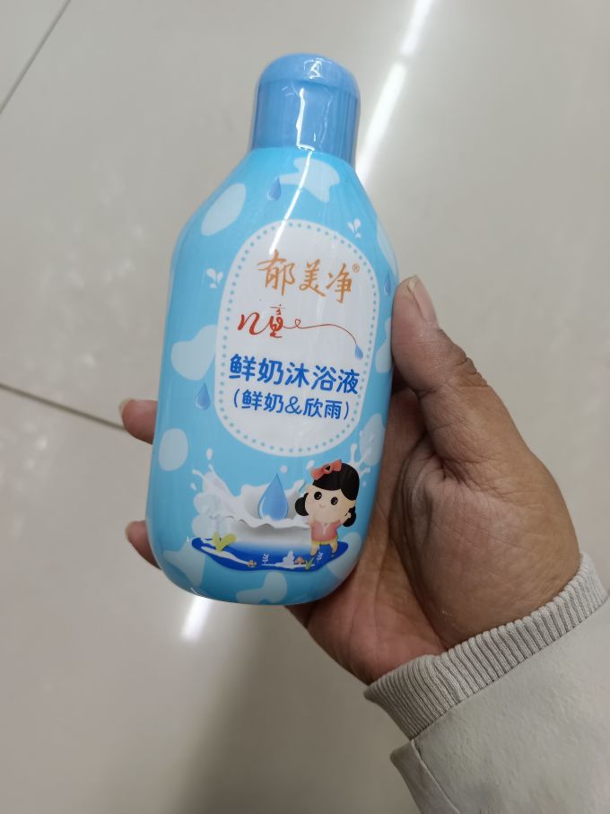 郁美净婴幼儿沐浴露