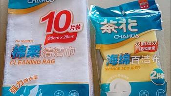 好物推荐|茶花的百洁布